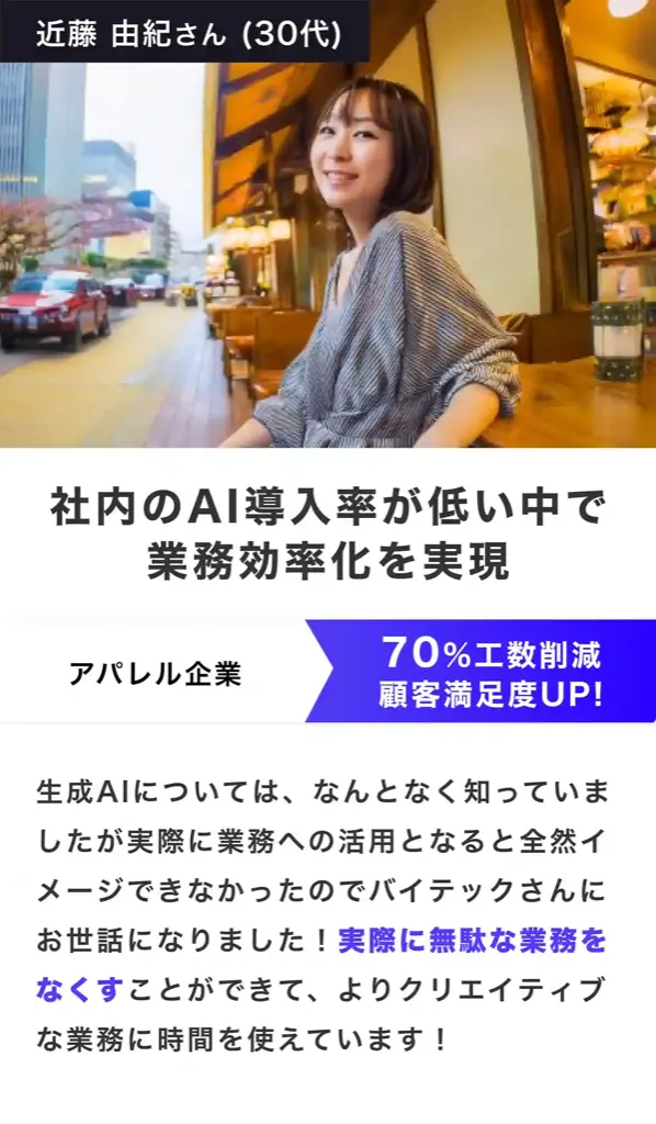 アートボード-–-10_4.webp