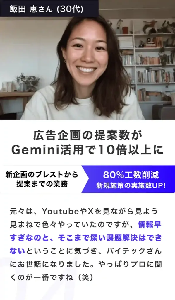 アートボード-–-17_6.webp
