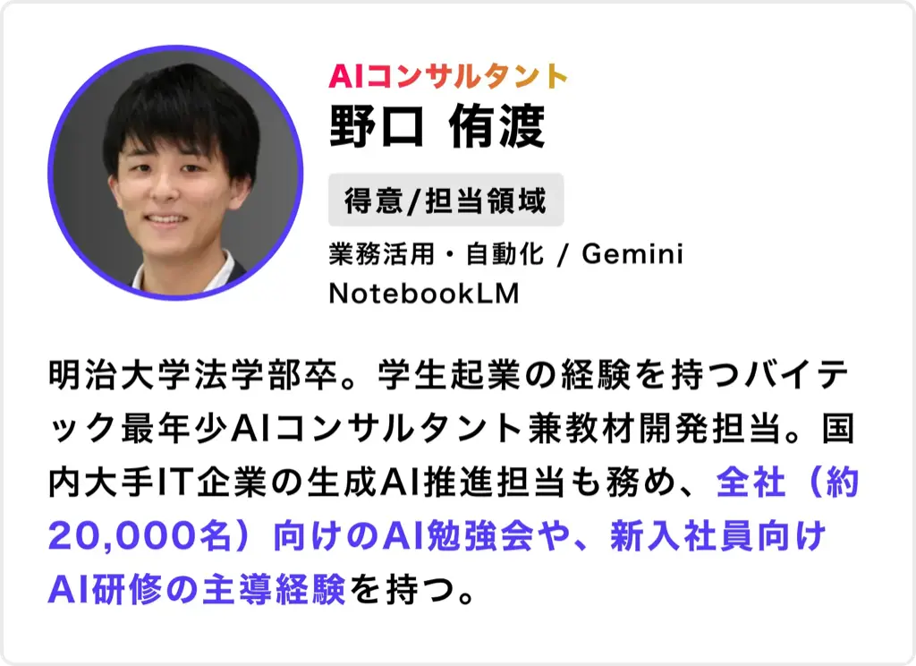 グループ-19538.webp