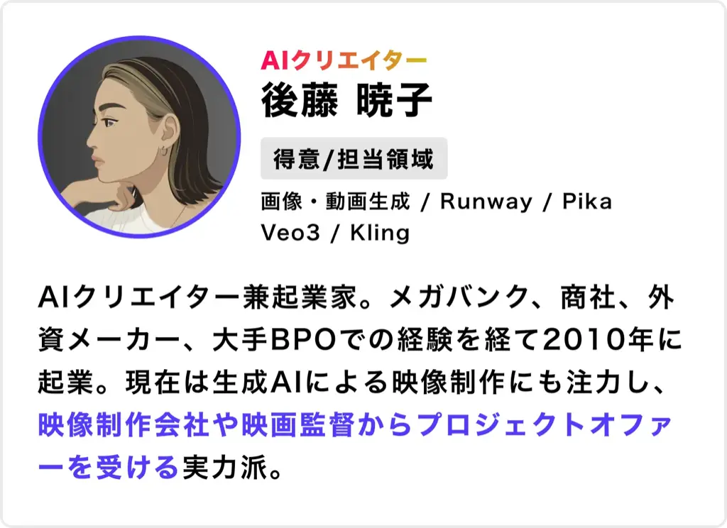 グループ-19542.webp