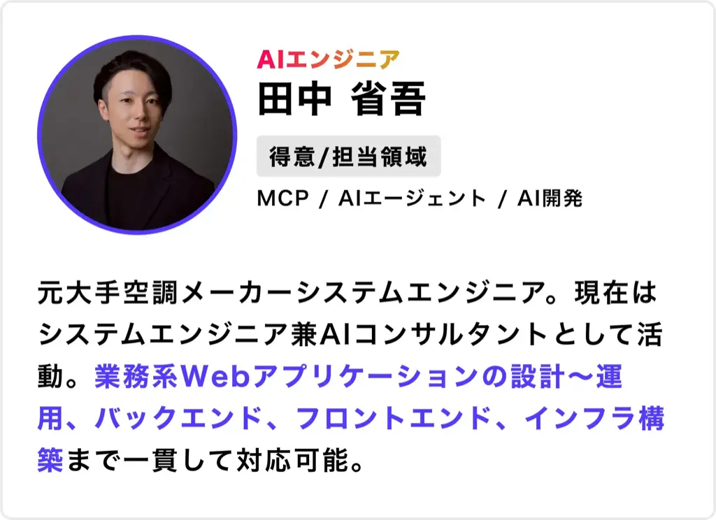 グループ-19545.webp
