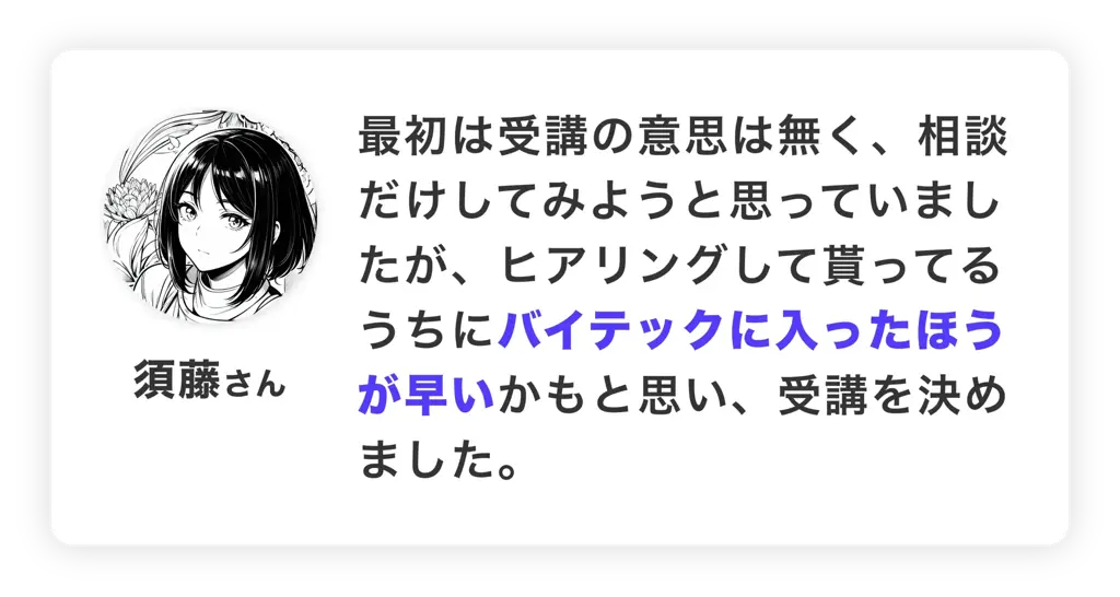 グループ-20889-scaled.webp
