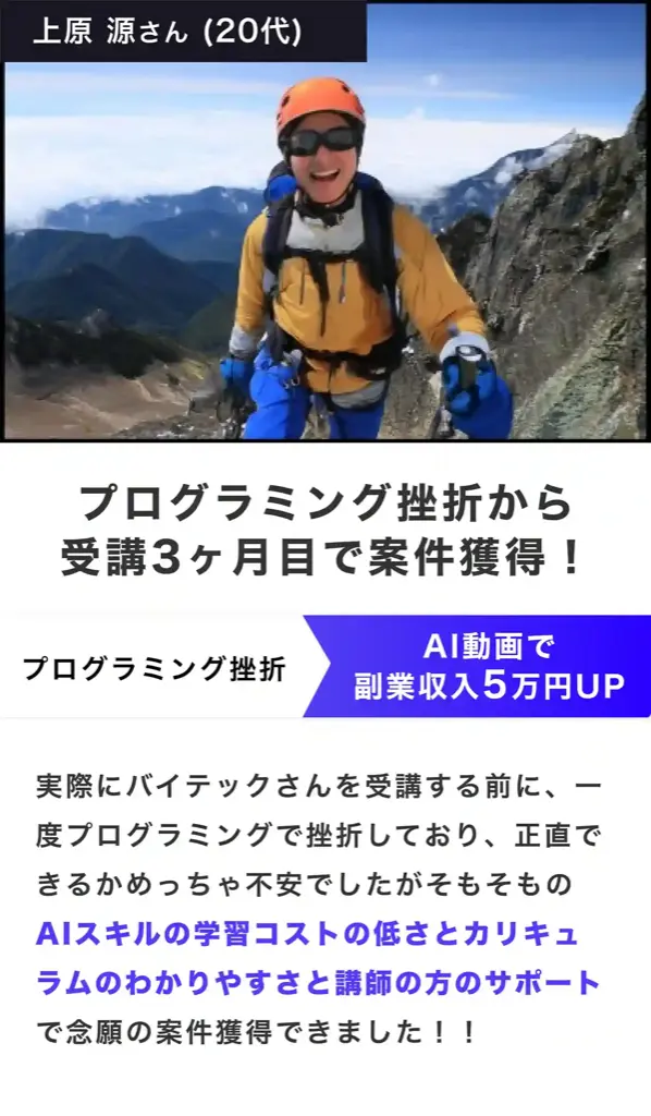 上原さん-1-1.webp