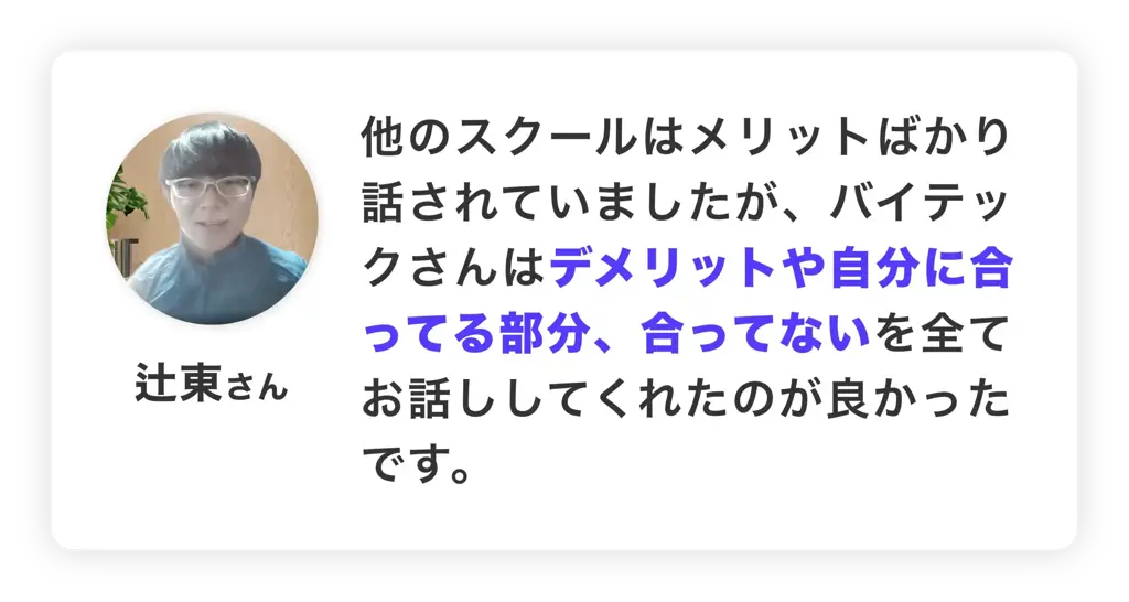 上原さん-scaled.webp